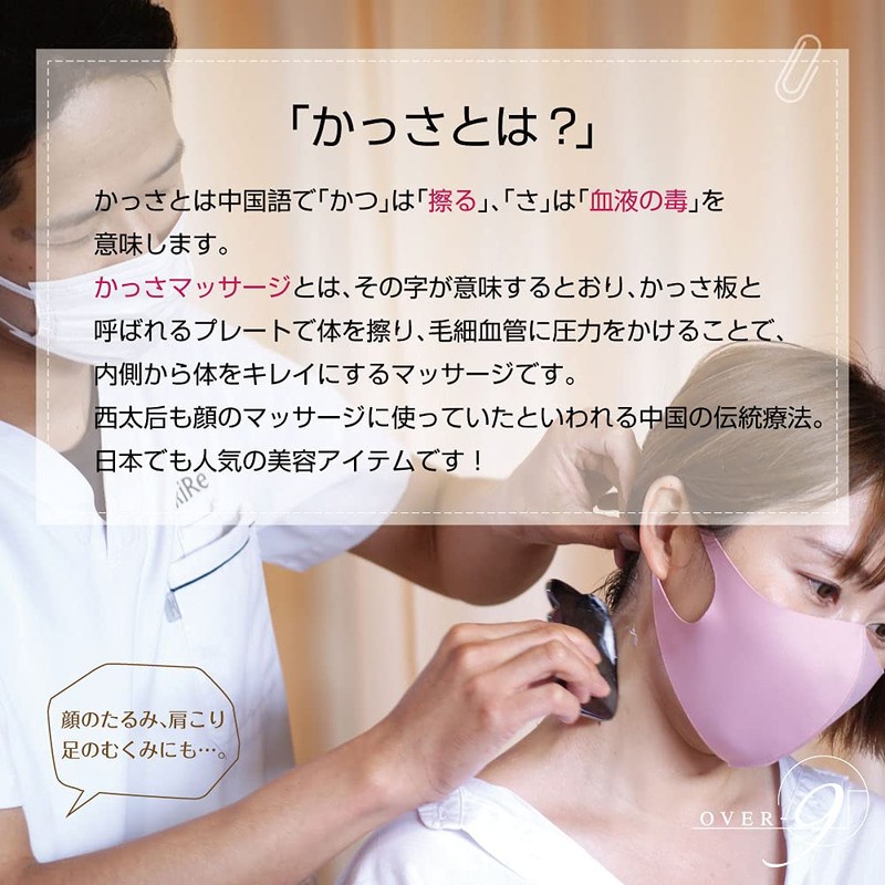 Beautéller Terahertz Massage Rod, 2.4 inches (60 mm)