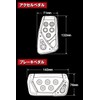 Carmate Car Pedal Set, RAZO GT Spec AT-S Carbon Blue,