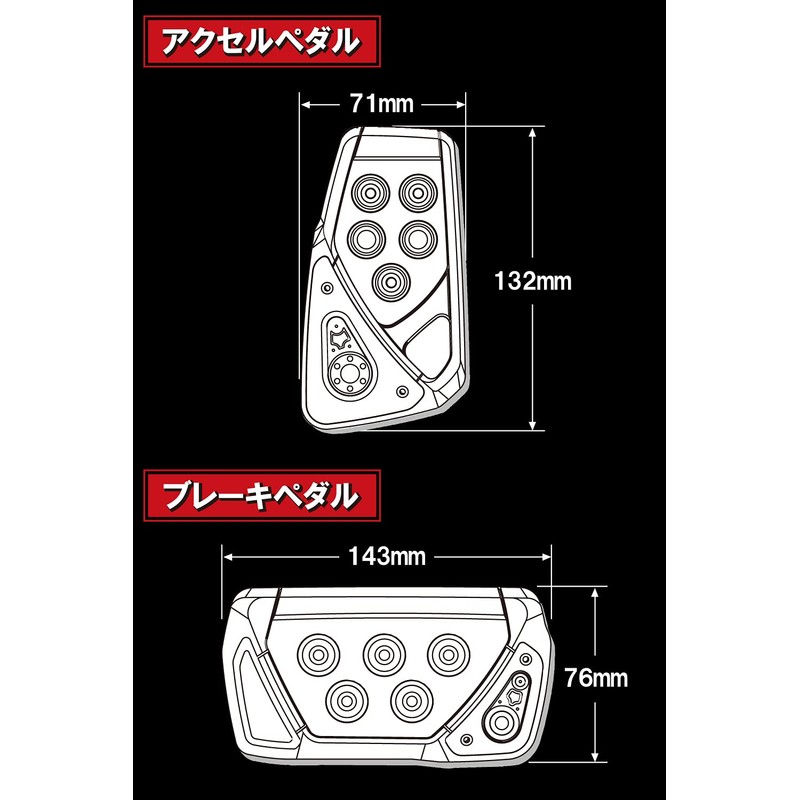 Carmate Car Pedal Set, RAZO GT Spec AT-S Carbon Blue,