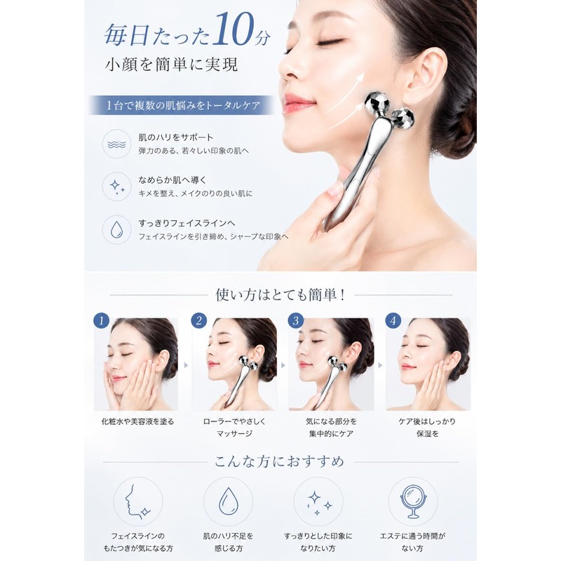 BOJNGEWIN Beauty Facial Roller, Y-Shaped Beauty Roller, Massage Roller, Small
