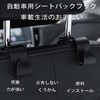 LUYING 車用シートフック 4個セット ヘッドレストフック 車 フック ヘッドレスト フック 傘ホルダー 車