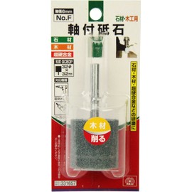 SK11 GC80P No.F Whetstone with Shaft for Woodworking, 1.3 x 1.3 inches (32 x 32 mm)