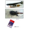 ザップ TWIN BLADE/ツインブレード ガンメタ 1ヶ入り