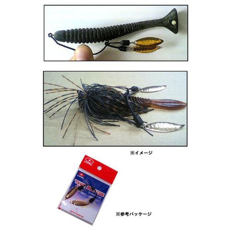 ザップ TWIN BLADE/ツインブレード ガンメタ 1ヶ入り