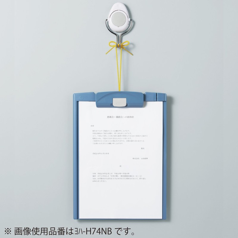 コクヨ(KOKUYO) クリップボード H A4 短辺とじ 青 ヨハ-H78B