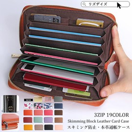 Style On Bag 6055 Women's Passbook Case, Genuine Leather, Skimming, Magnetic, Zipper Around, Brown × Silver