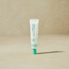 그린티 화이트닝 아이크림, 35g, 1개 Green Tea Whitening Eye Cream,