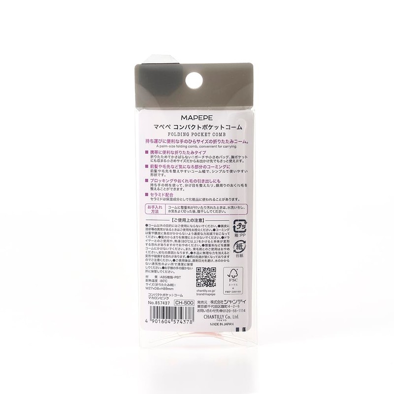 Mapepe Compact Pocket Comb (Makaron Pink) MAPEPE