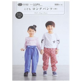 Sampling Sun Planning Pattern Pattern Fit Pattern Sun Long Pants for Kids (3 Types) 5152