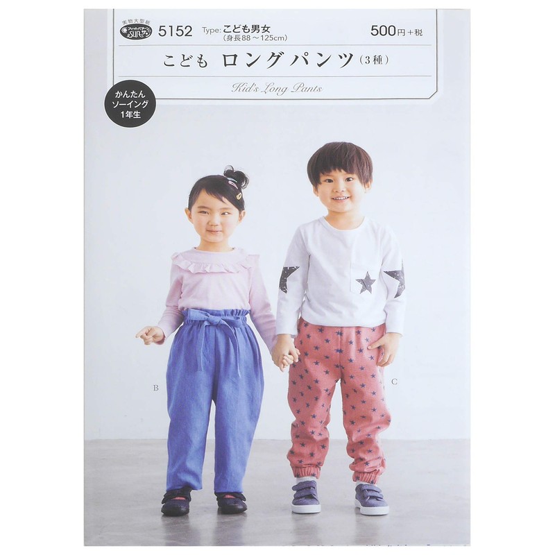Sampling Sun Planning Pattern Pattern Fit Pattern Sun Long Pants