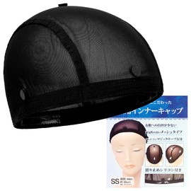 LODI Women's Mesh Inner Cap for Wigs, 3 Sizes, Breathable, Stretchy, Anti-Slip
