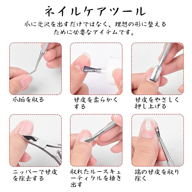 Cuticle Nipper, Cuticle Pusher, Nail Nipper, Cuticle Cutter, Cuticle Care,