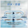 [RENEWREVITAL] ゴーグル 子供 水中メガネ 曇り止め スイミングゴーグル 水中ゴーグル 男女兼用 フリーサイズ 調整可能
