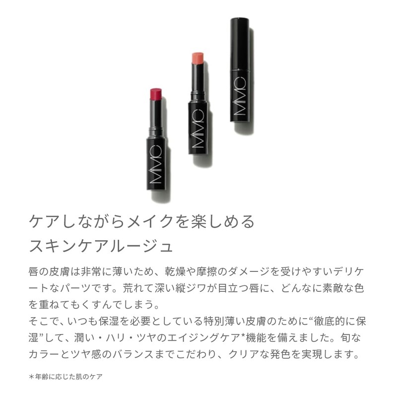 Mimc Mineral Rouge 18 Fresh Nude 2.3 G