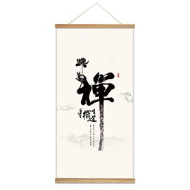 SIGNWIN Hanging Poster with Wood Frames Zen Buddha Poster Artwork Wall Picture Home Decoration - 18"x36"