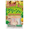 SB Foods S&B CRAFT STYLE Green Curry, 1.8 oz (50