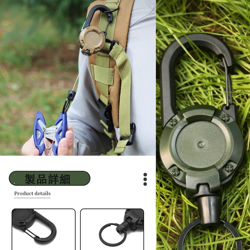 [Mirhua] Reel Key Chain Ultra Lightweight Durable Telescopic Key Chain
