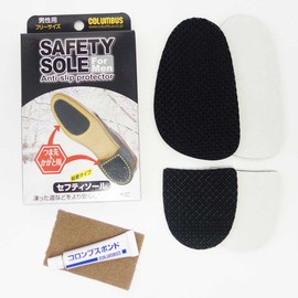 Columbus Safety Sole 1 Pair (Pack of 2) for Men with Kakato