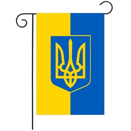 Ukrainian Garden Flag 12x18Inch We Stand With Ukraine Flag Ukraine Coat of Arms Banner Outdoor Decor Vivid Color, All Weather, Double Stitched with Sturdy Brass Ring. (E)