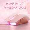 AJ52 Gaming Mouse Optical USB Wired Mouse 16.8 Million Colors