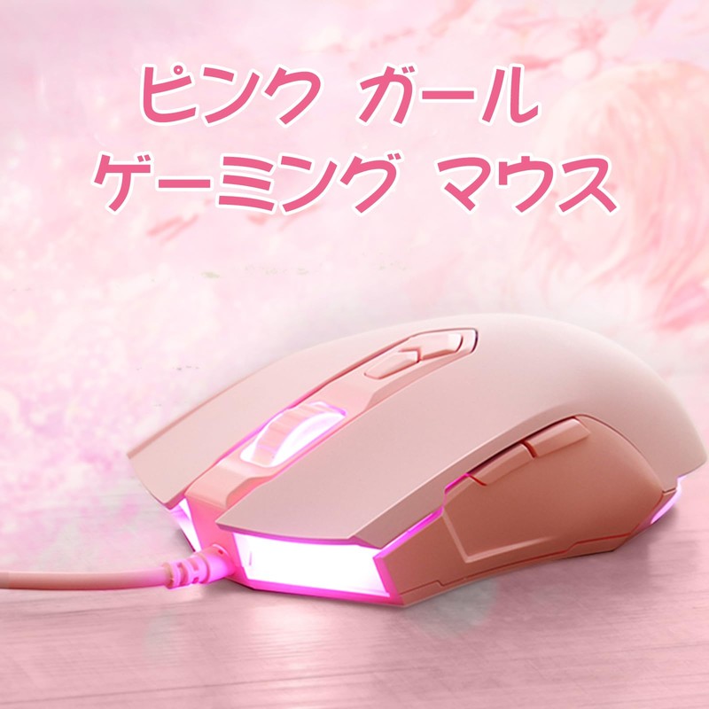 AJ52 Gaming Mouse Optical USB Wired Mouse 16.8 Million Colors