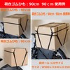 ganbalzo LRS-01 Cargo Elastic Cord Set of 2 Bicycle Bike