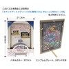 266 piece jigsaw puzzle Stained Art Stitch! stained glass (18.2x25.7cm)