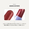 nuse Color Care Lip Balm (06 Wearnose)