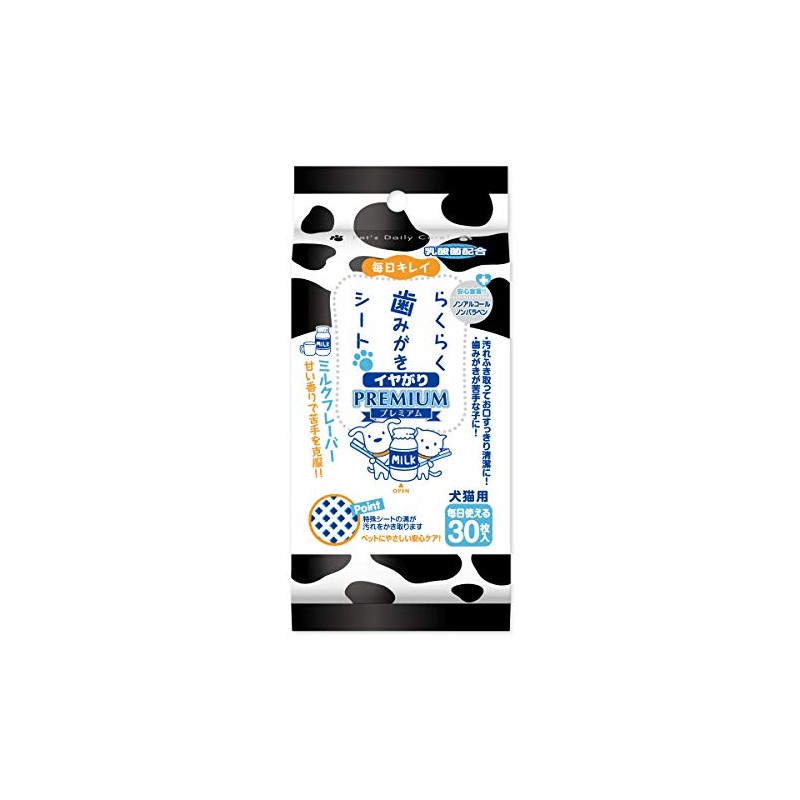 Easy Toothpaste Sheet, Premium Milk, Pack of 30