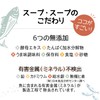Natural Ingredients Additive-Free Dashi, Soup, Soup, 21.2 oz (600 g),