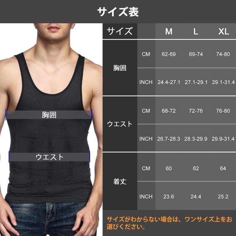 Odoland 3-Piece Compression Tank Top Set for Men, Compression Base