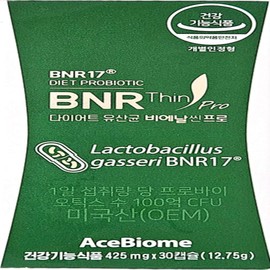 slim in the rain Bien Thin Pro Lactobacillus Diet 425mg x 30 capsules (1 box) / 비에날씬 프로 유산균 다이어트 425mg x 30캡슐 1박스
