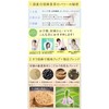 Domestic White Sesame Barley Tea Bag, 0.1 oz (3 g)