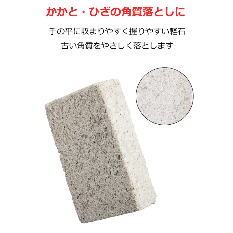 Aisen Industrial BE232 Natural Pumice Stone