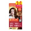 Elastine Salon de Color Hair Dye 2 Pack (Orange Brown) / 엘라스틴 살롱드컬러 염모제 2입 (오렌지브라운)