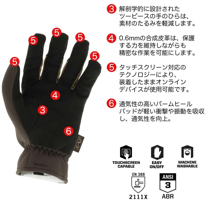 Mechanix Wear MFF-07-009 FastFit Protective Gloves, Brown, M Size, Touchscreen