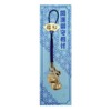 Daio Seisakusho Zodiac Amulet Strap, Lucky Charm, Gold, Die-cast Netsuke