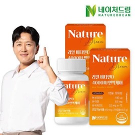 Nature Dream [Nature Dream] Nature Dream Real Vitamin D 4000IU Immune Care 450mg x 90 capsules x 2 boxes/no high content / [네이처드림]네이처드림 리얼 비타민D 4000IU 면역 케어 450mg x 90캡슐 x 2박스/고함량 없음