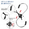 JUSTBOKU S-Shaped Hook, No Falling, Stainless Steel, Rust Free, S