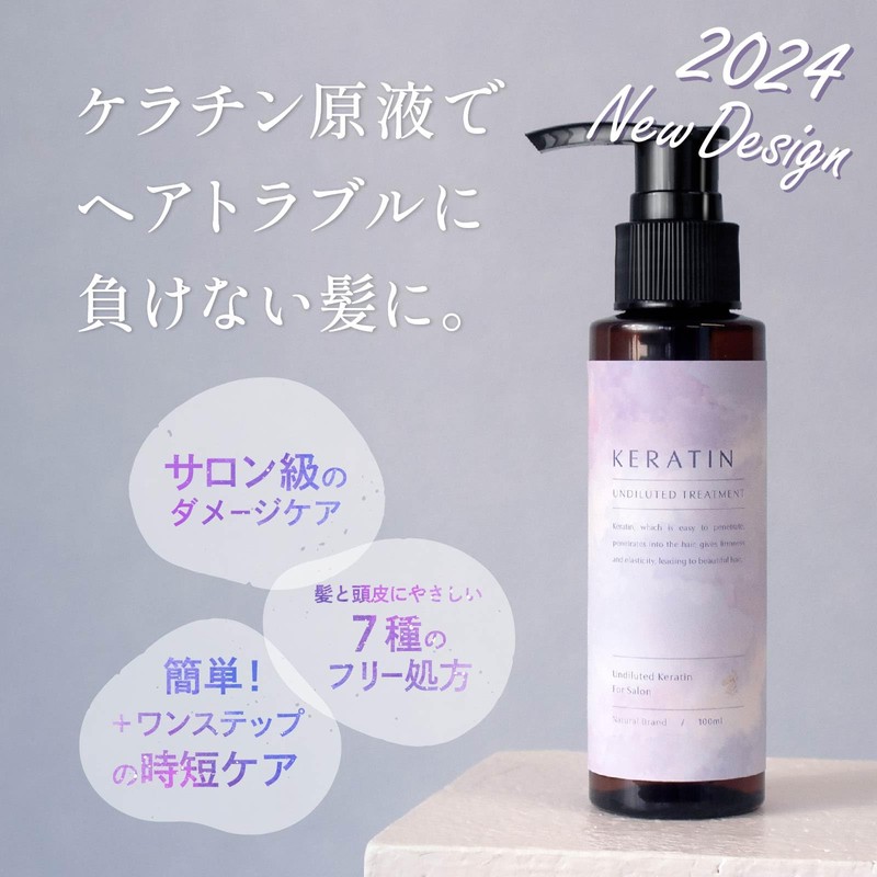 [24 Years Zodiac Bottle] Keratin Solution Cosmetic Solution Natural Brand