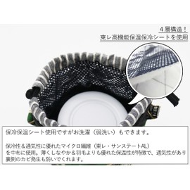 Soup Jar Case, Soup Jar Pouch, Lunch Jar Case, Cold Retention, 10.1 fl oz (300 ml), Removable Handle, White Bear Cafe, Green