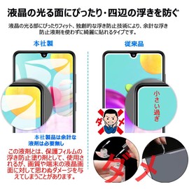 For Galaxy A41 Glass Film, Galaxy A41 SC-41A, SCV48, Fingerprint Authentication, [Made in Japan] Film Tempered Glass, LCD Protective Film, 9H Hardness, Shockproof, Shatterproof, Easy to Install,