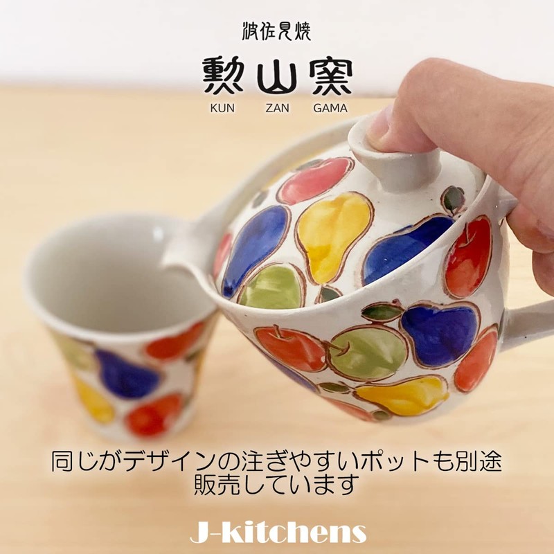 J-kitchens Tea Cup, 4.5 fl oz (140 cc), Hasamiyaki, Made