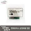 Hyundai Mobis Low Profile Fuse (40A) 18790 01124 / 로우 프로파일 퓨즈(40A) 18790 01124