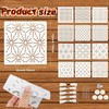 WADY 28pcs Plastic Sashiko Stencil Kit, 12pcs Geometric Sashiko Pattern