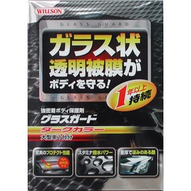Wilson Glass Guard Coating Care