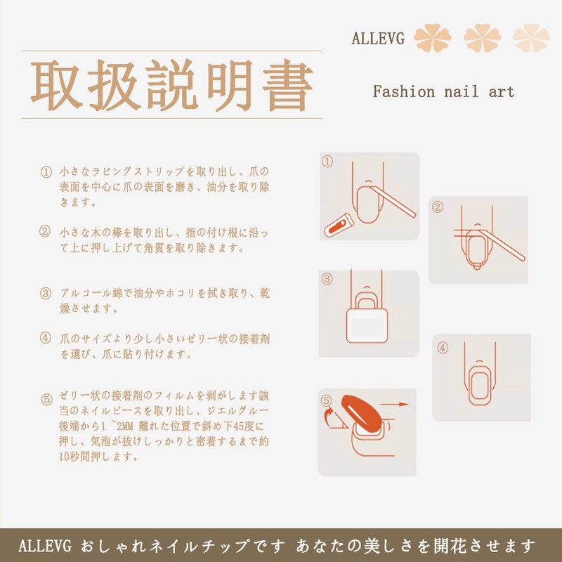 [ALLEVG] Nail Tip, Blue, 24 Pieces, Nail Tip, Short, Autumn,