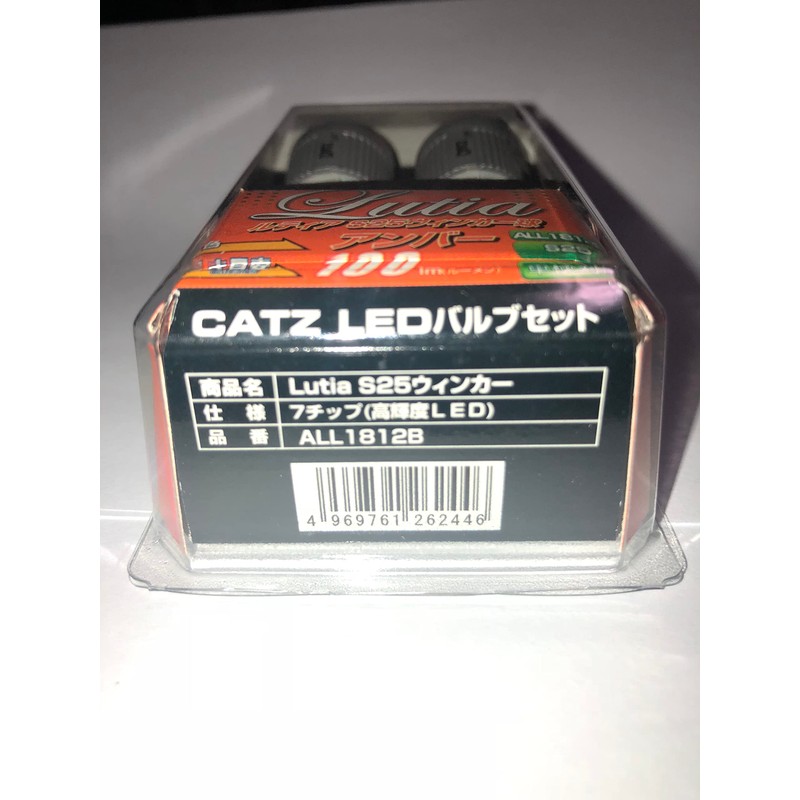 CATZ/キャズ ウィンカー用LEDバルブ Lutia/ルティア S25 アンバー ALL1812B