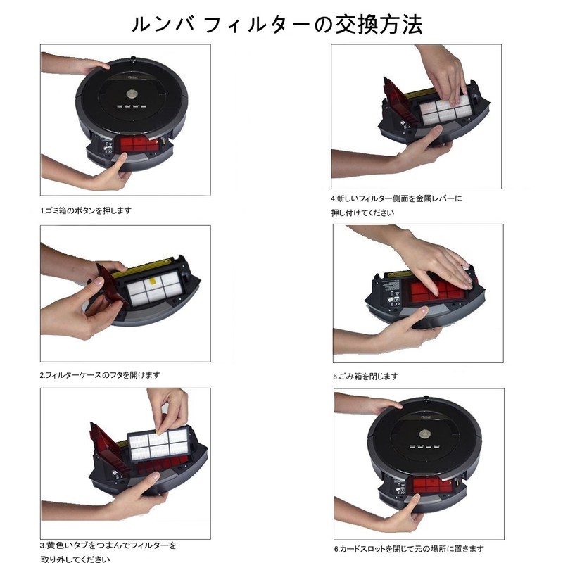 8pcs Compatible with Roomba 800 900 Series Replacement Consumables Filter