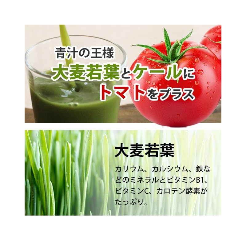 Lipsa Lycopene Green Juice, Approx. 3 months worth x 2